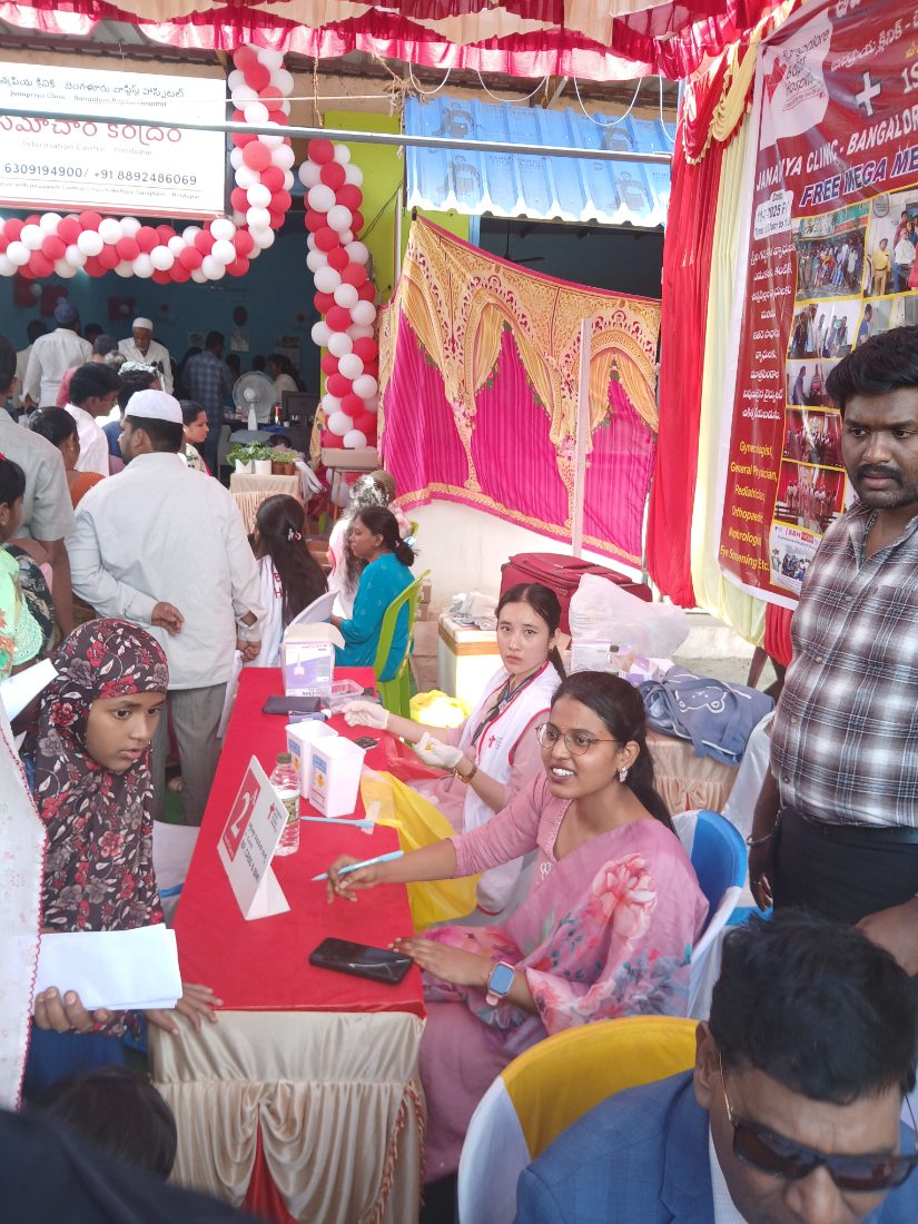 Free medical camp screening